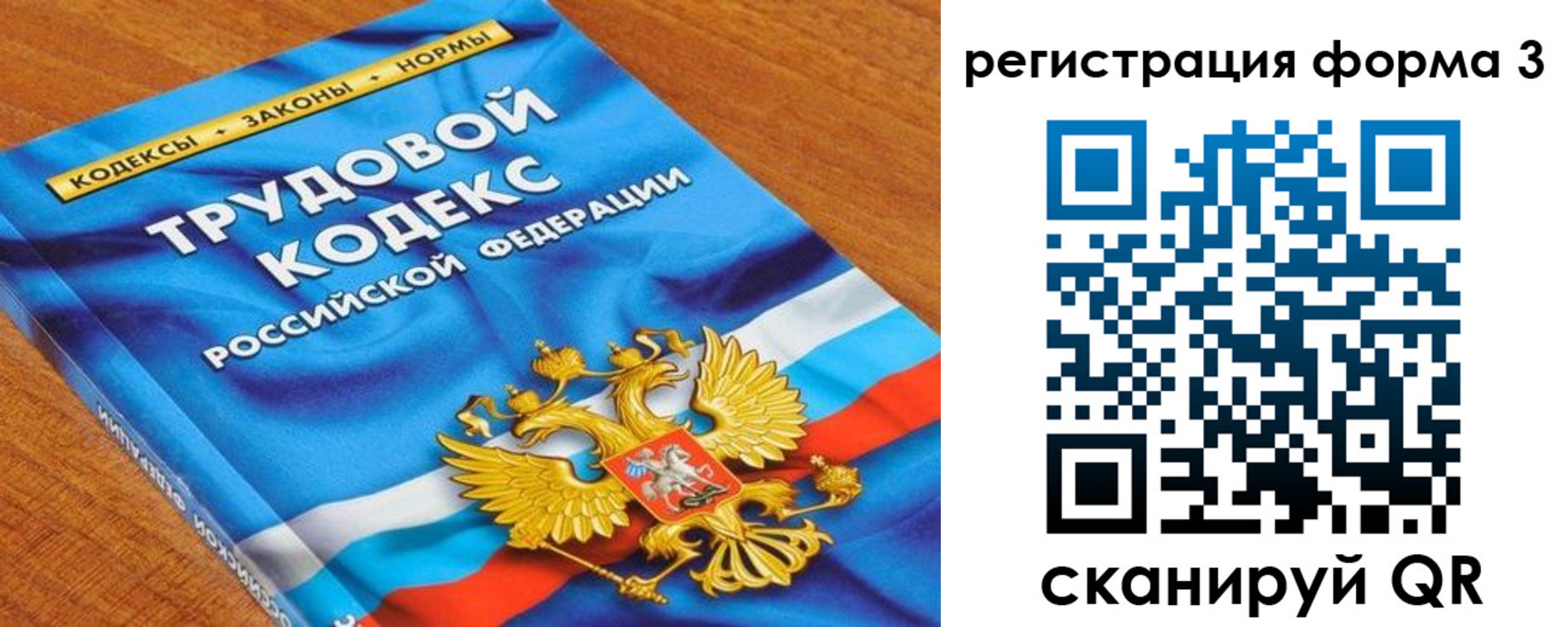 форма 3 в Талдоме