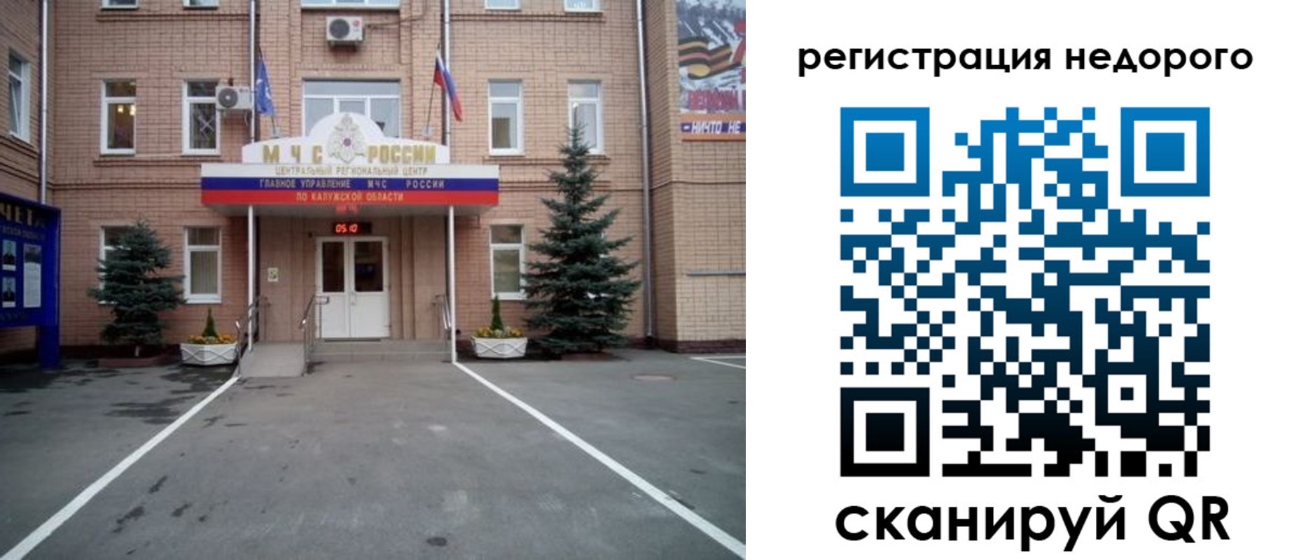 прописка от собственника в Талдоме